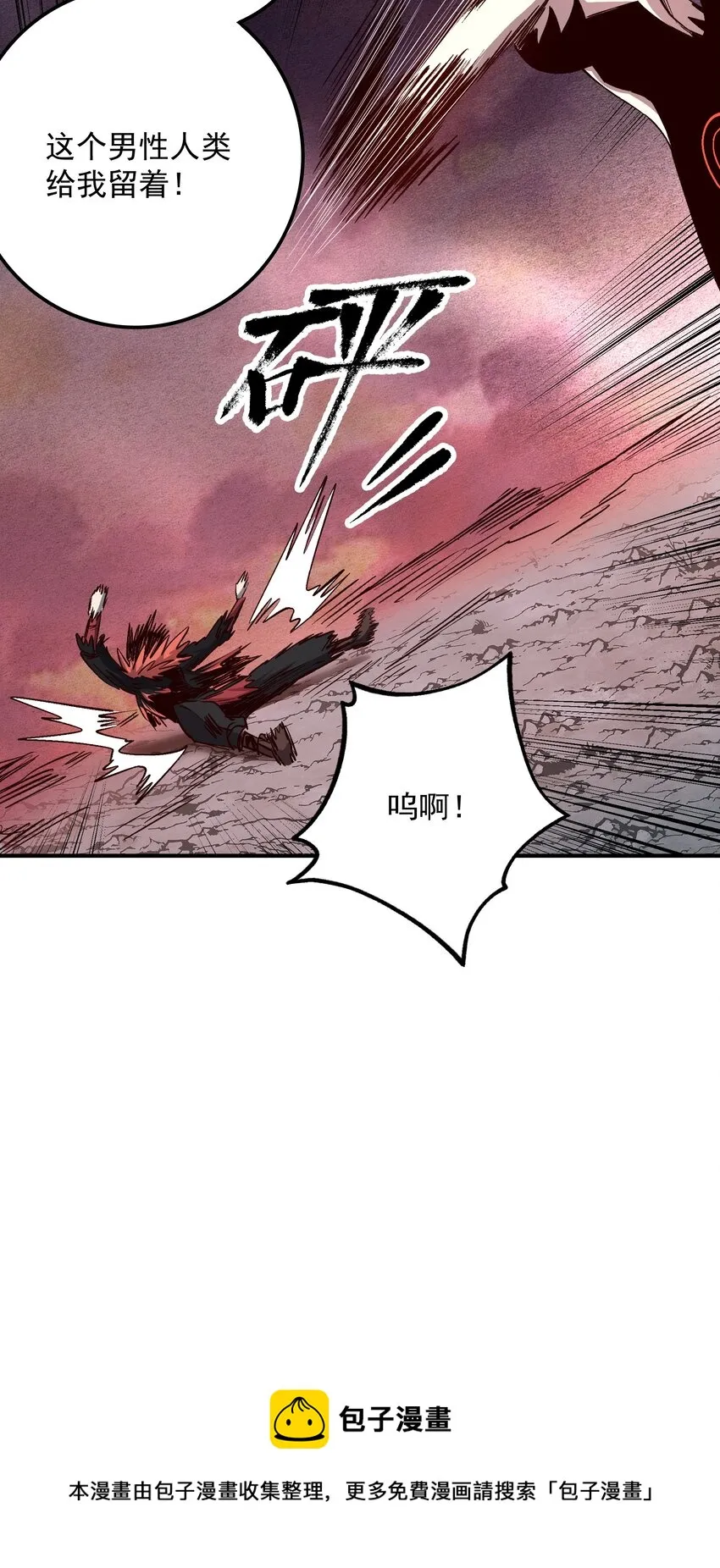 02 特殊待遇? 第9页