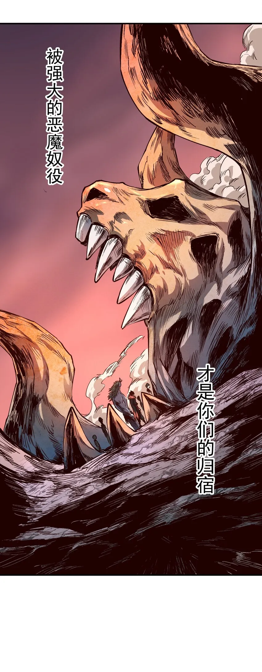 02 特殊待遇? 第12页