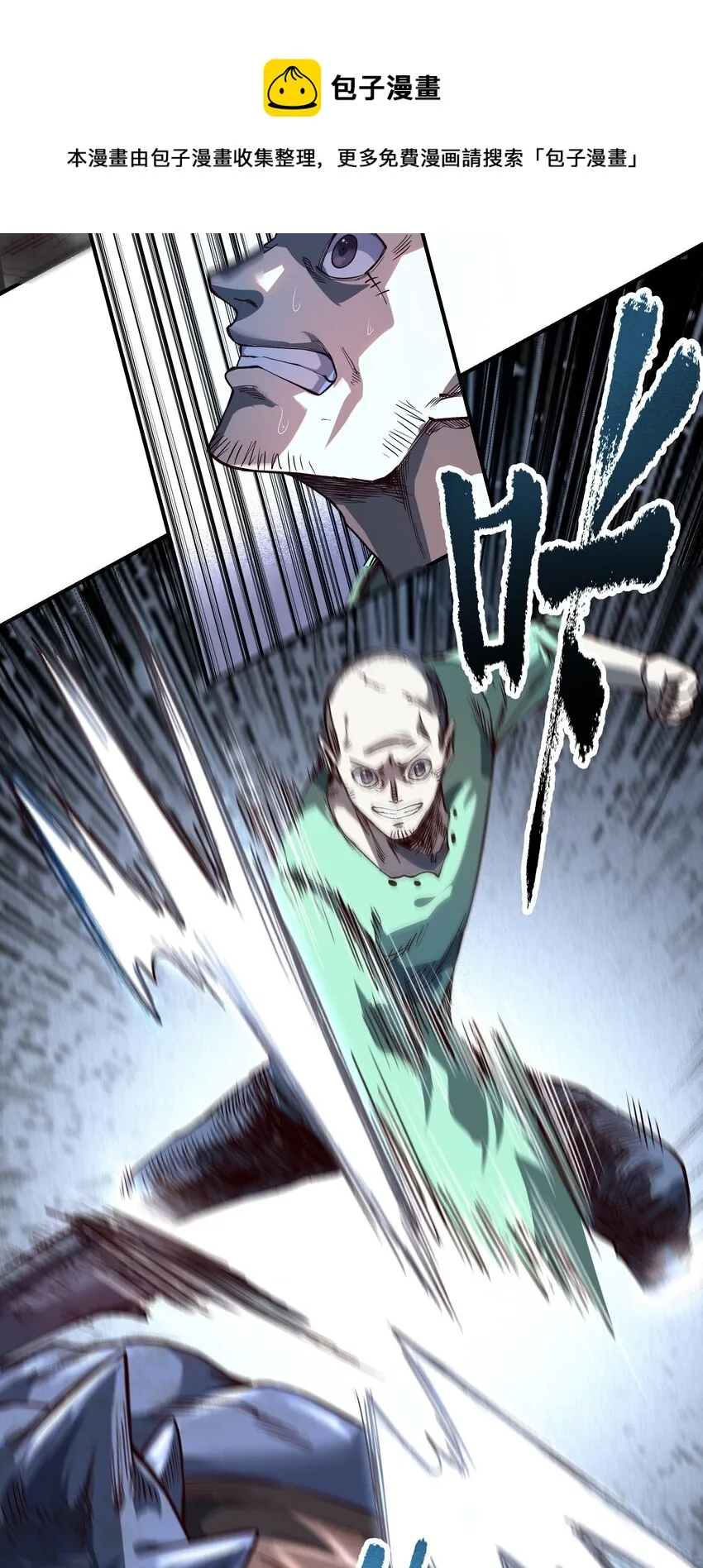 02 特殊待遇? 第21页