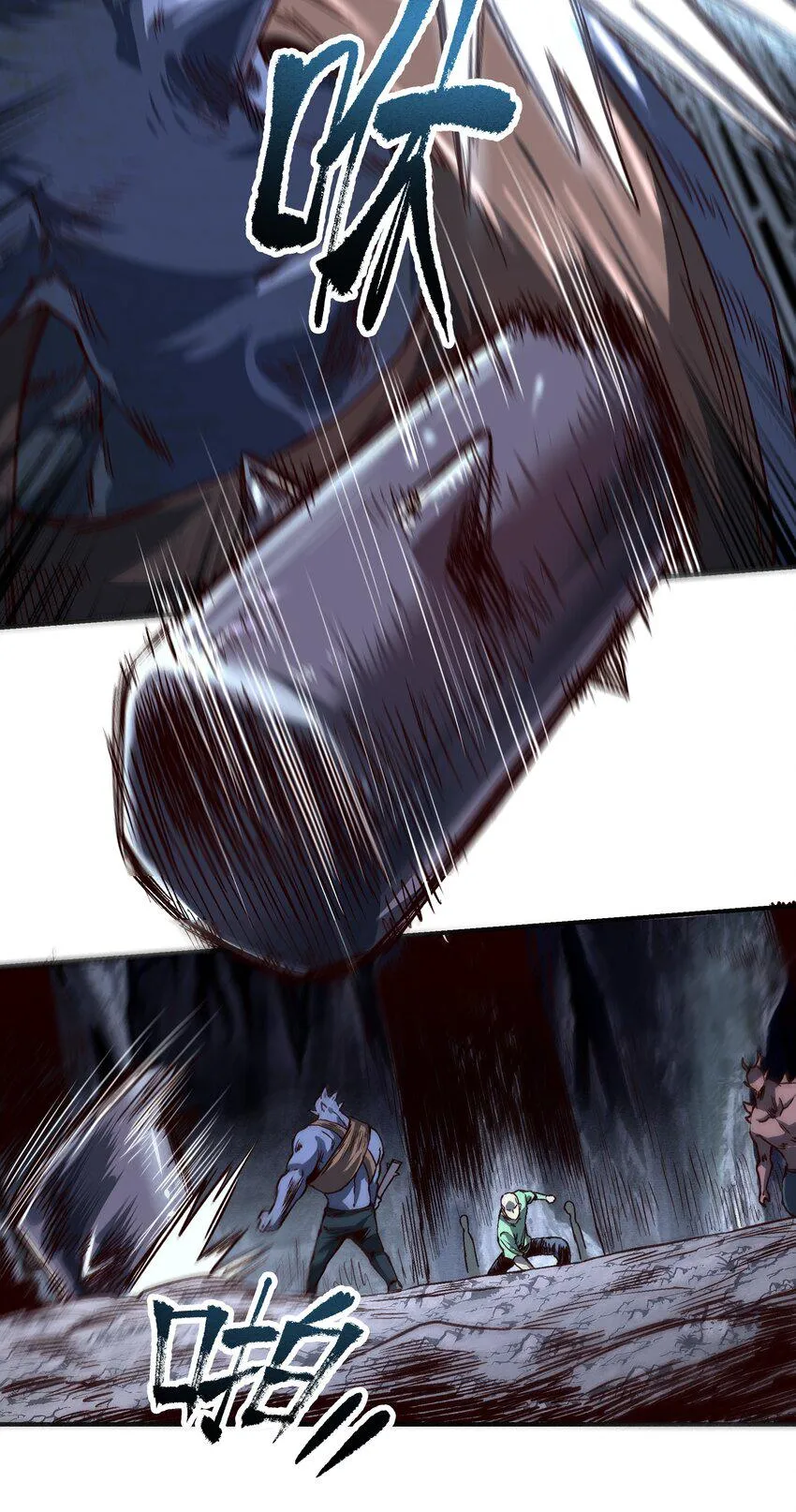02 特殊待遇? 第22页