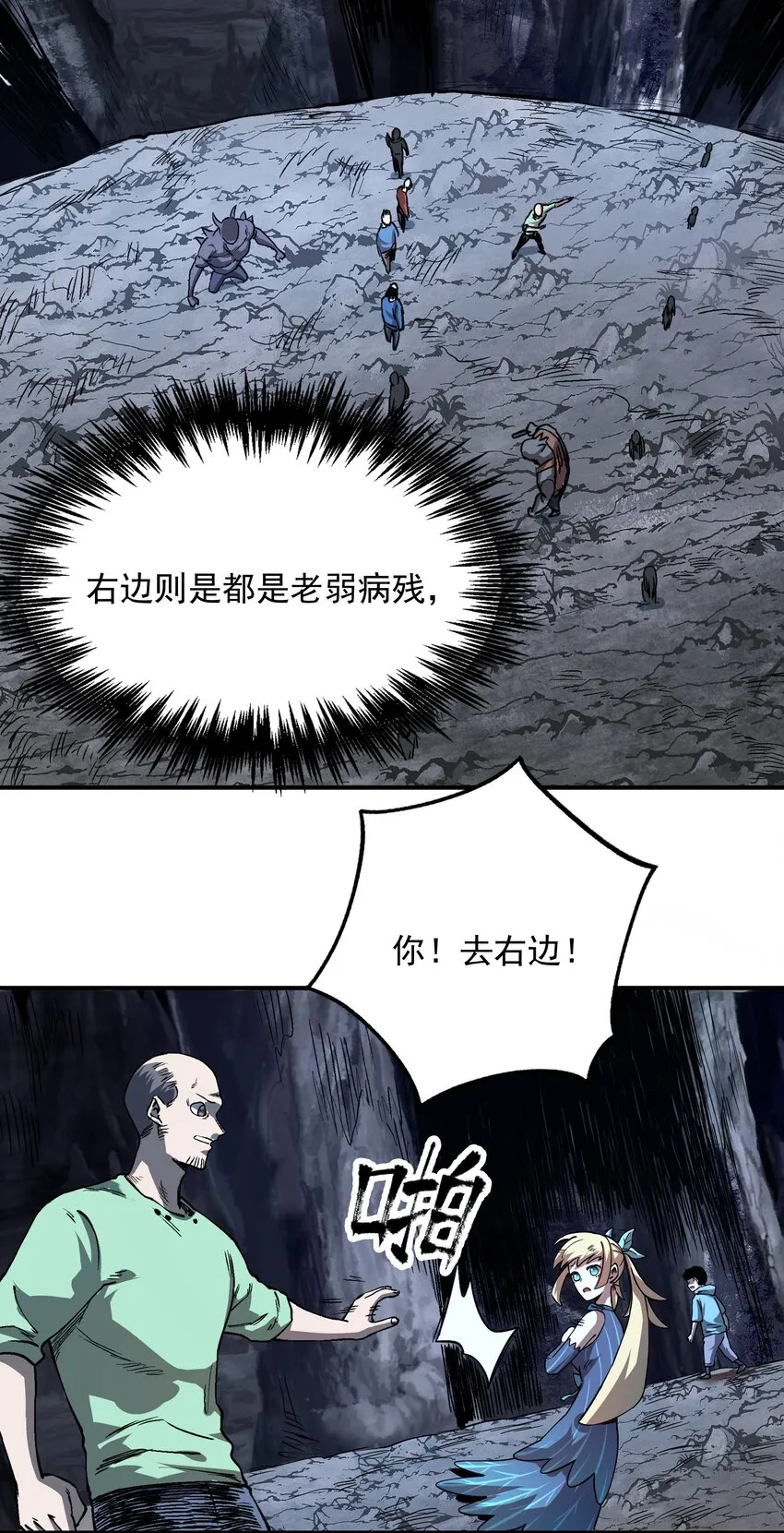 02 特殊待遇? 第30页