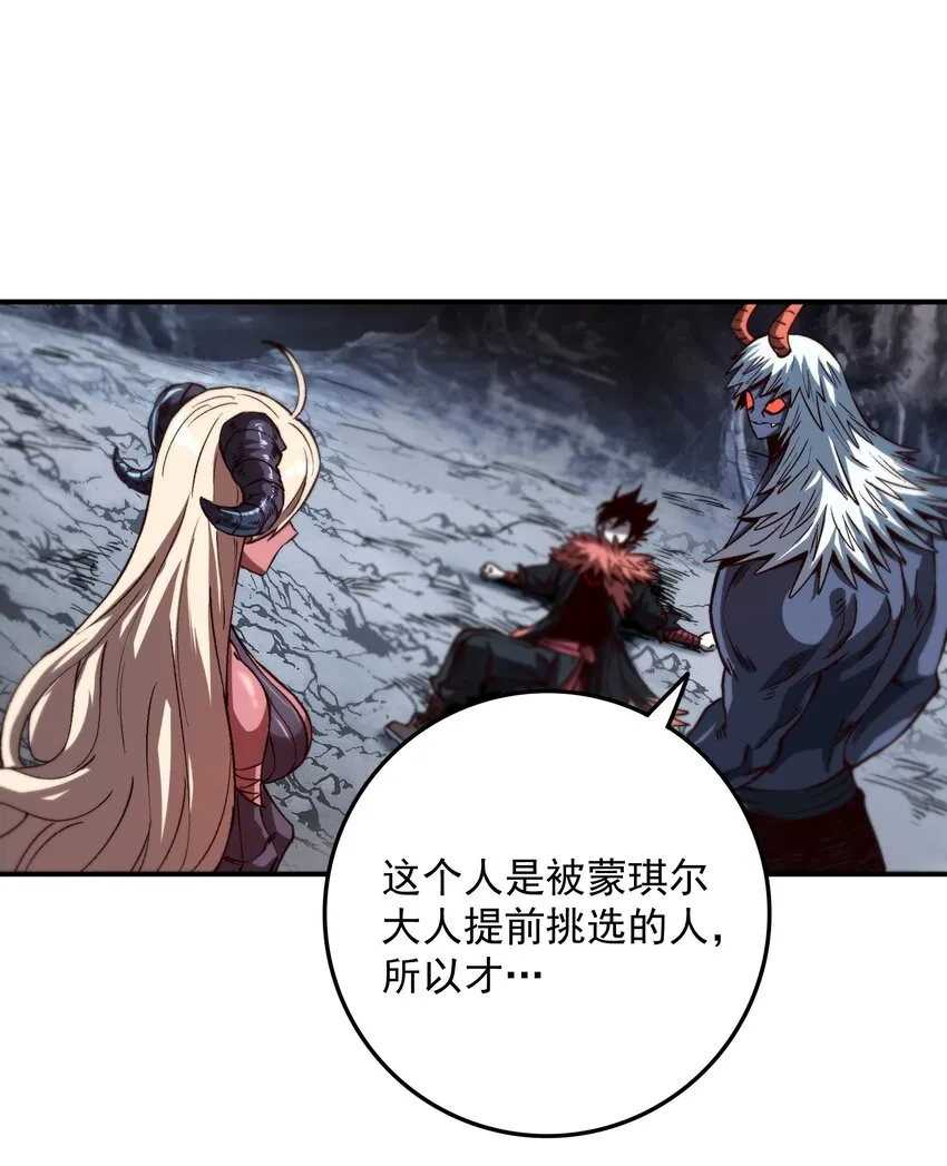 03 筹码 第3页