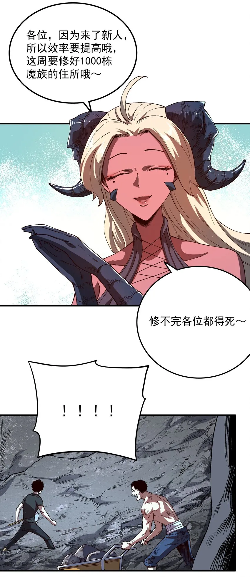 03 筹码 第15页