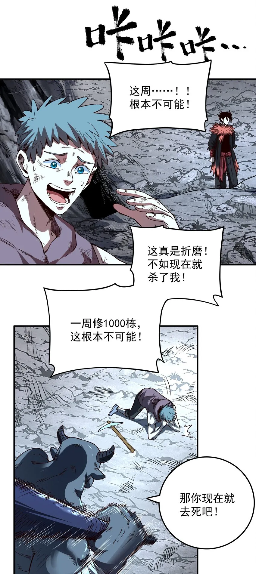 03 筹码 第16页