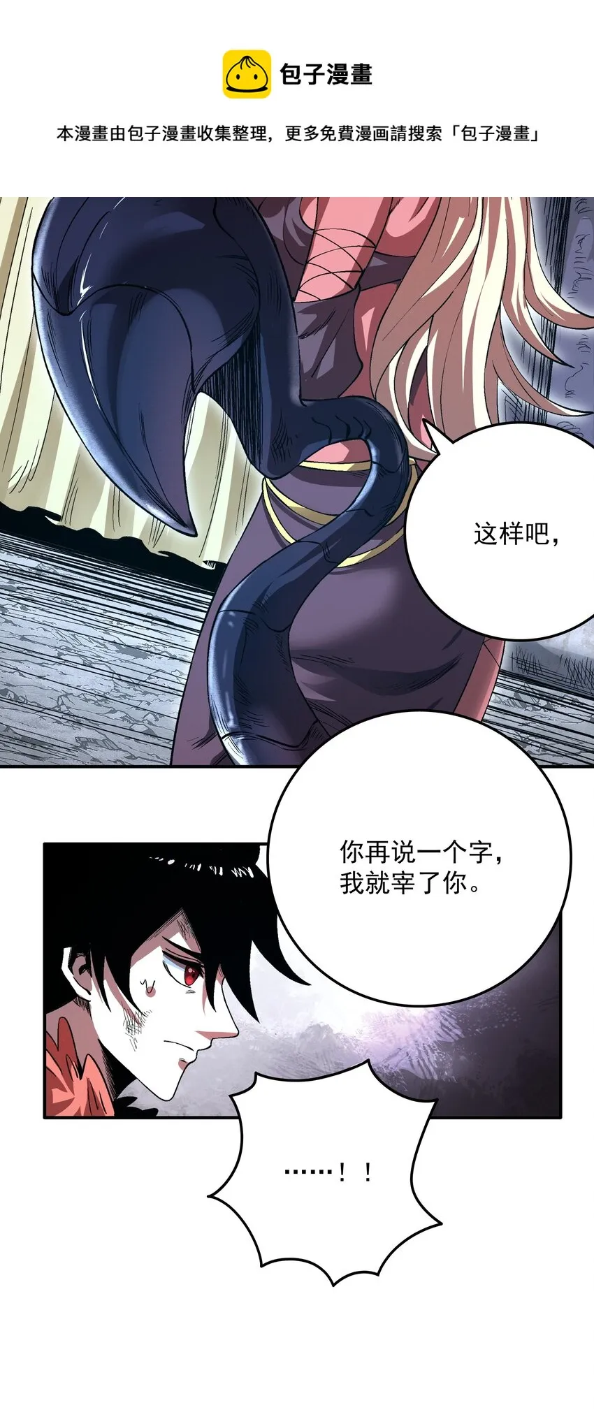 03 筹码 第21页