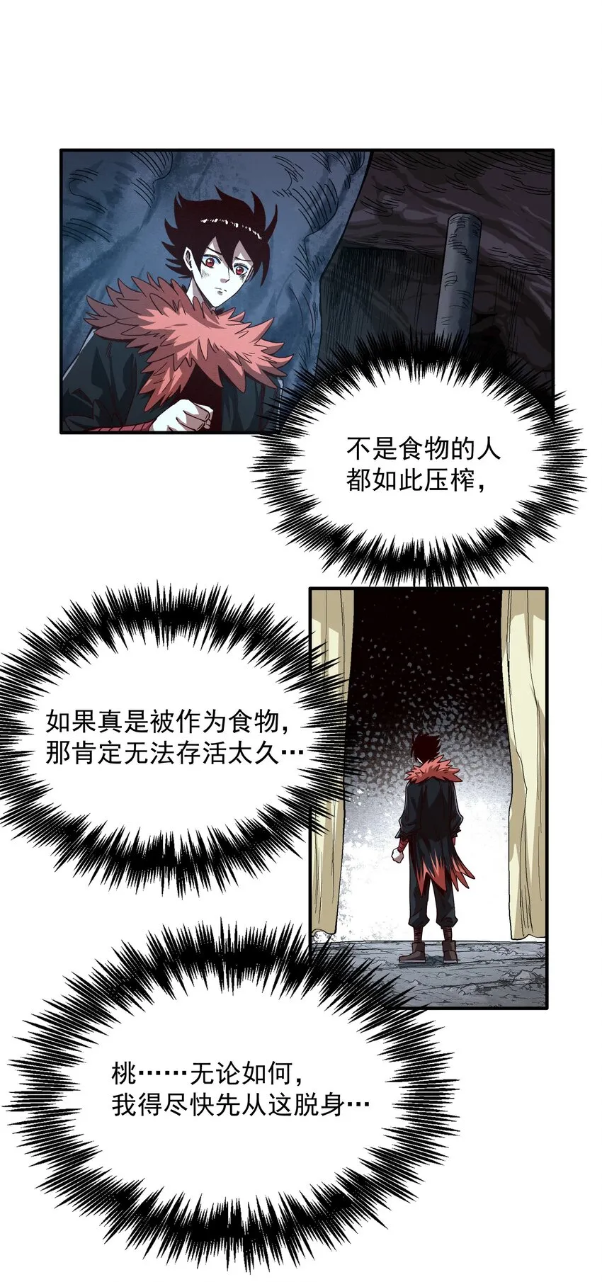 03 筹码 第22页