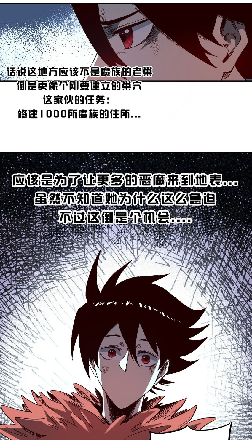 03 筹码 第23页