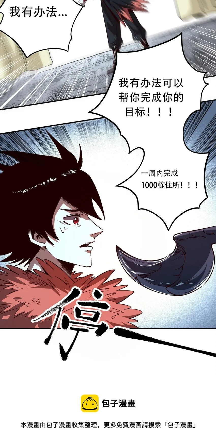 03 筹码 第25页