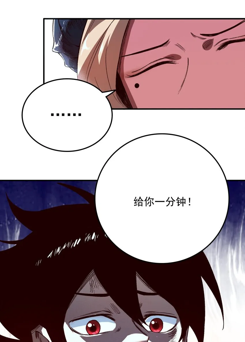 03 筹码 第26页