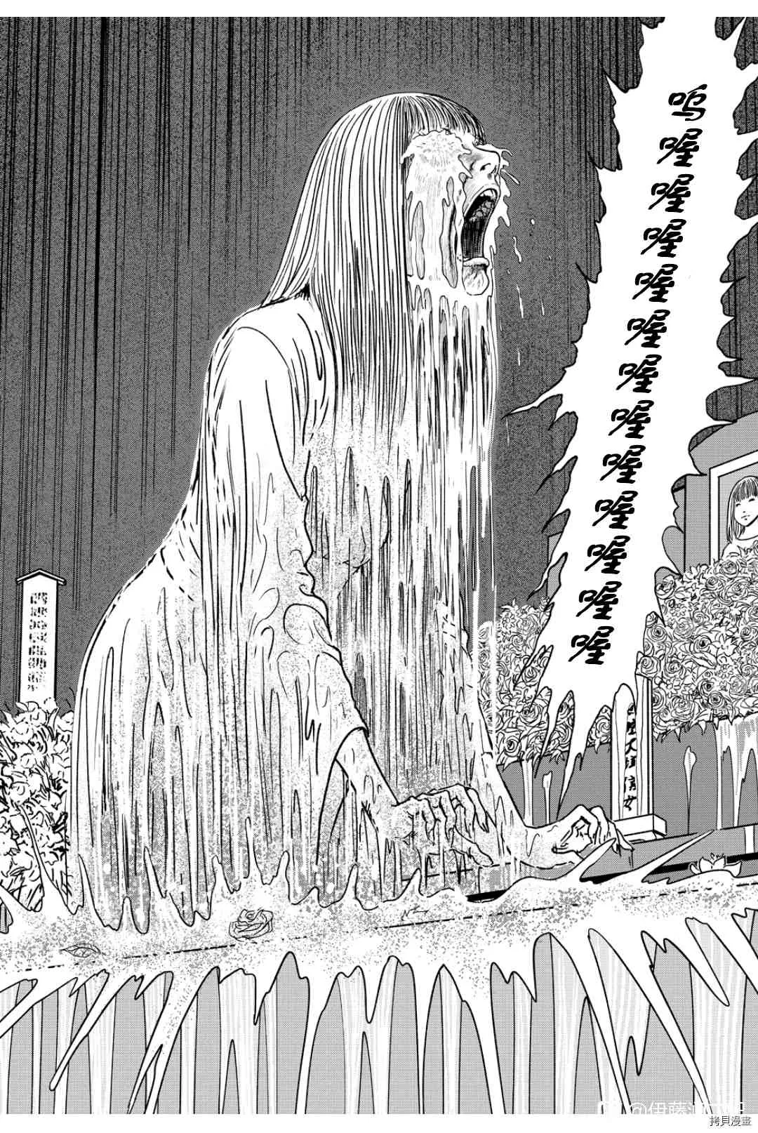 夏天的毕业旅行 第12页