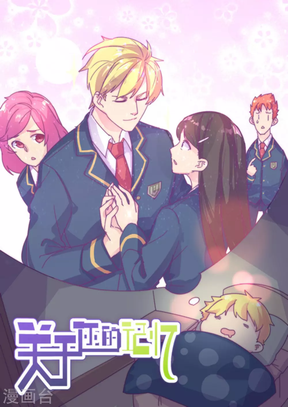 第57话 第1页