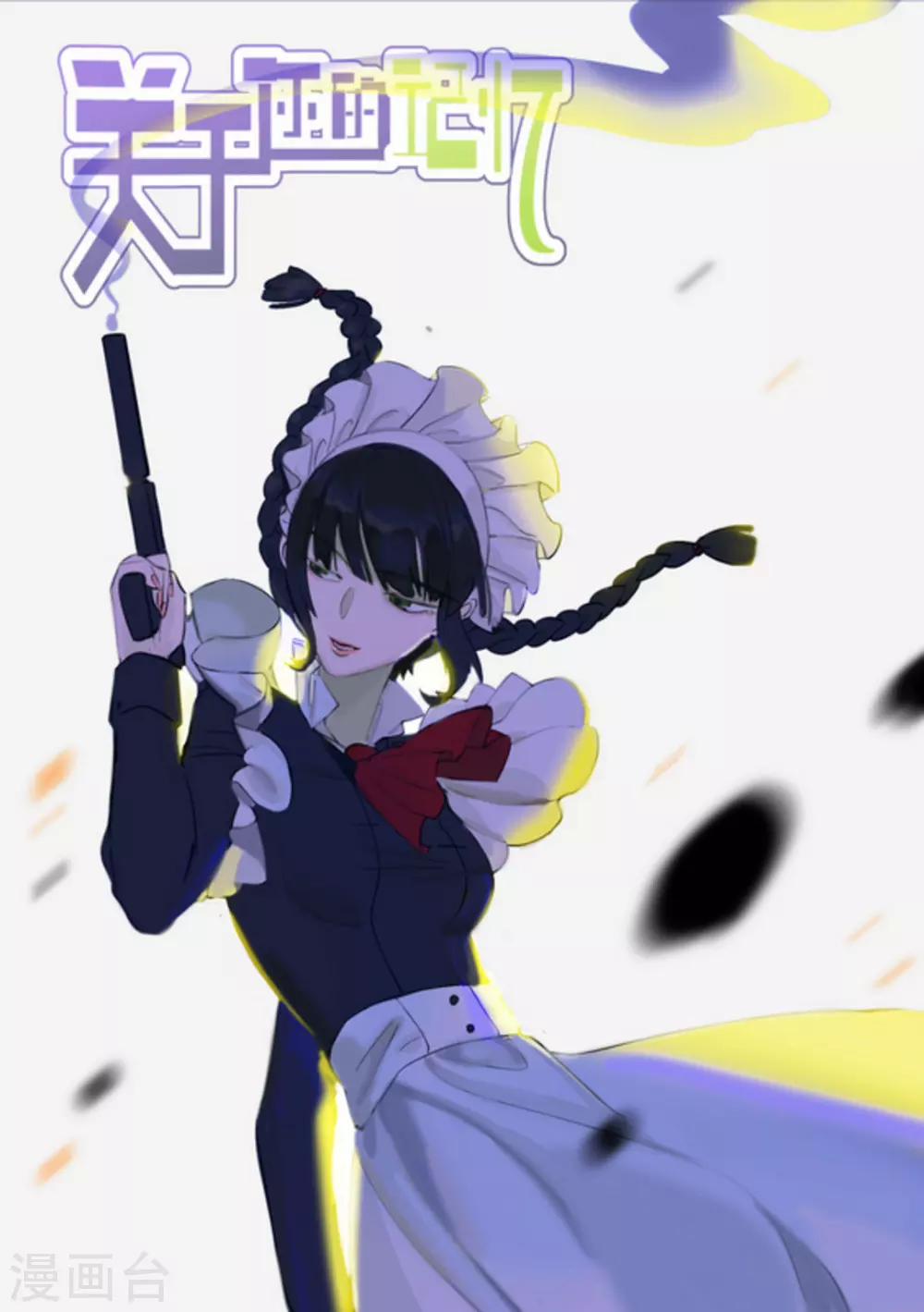 第49话 第1页