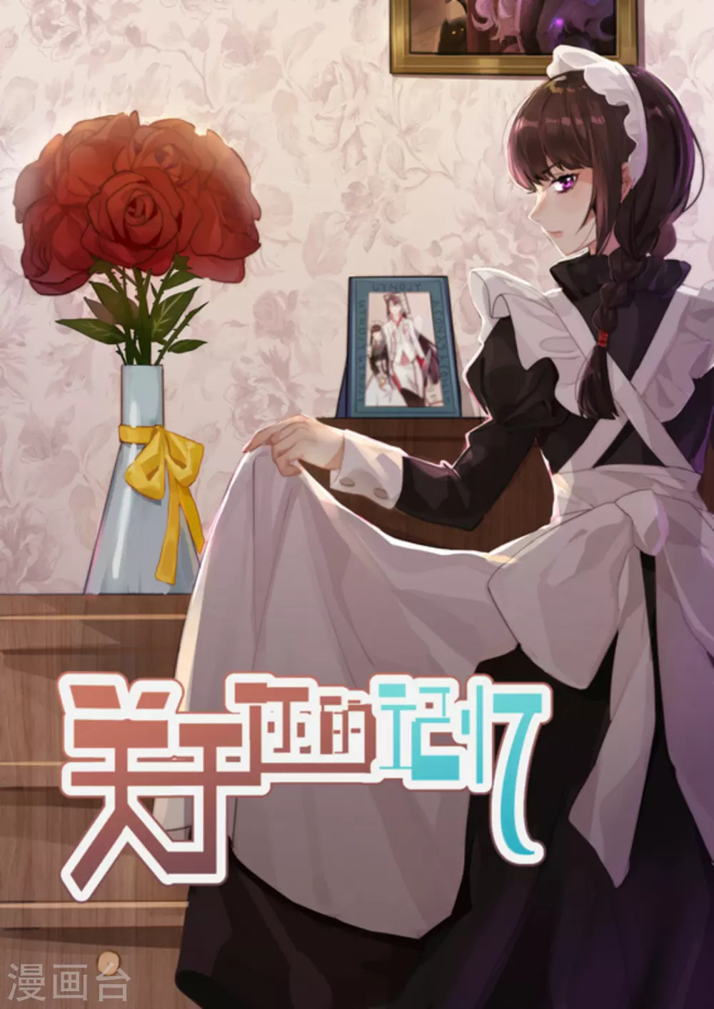 第45话 第1页