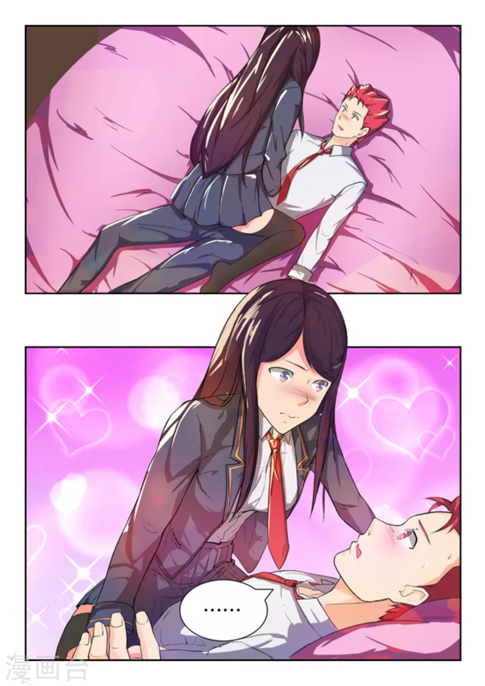 第42话 第15页