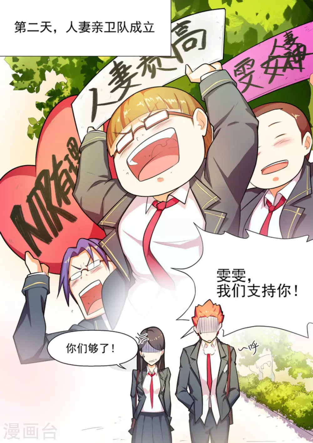 第4话 第12页