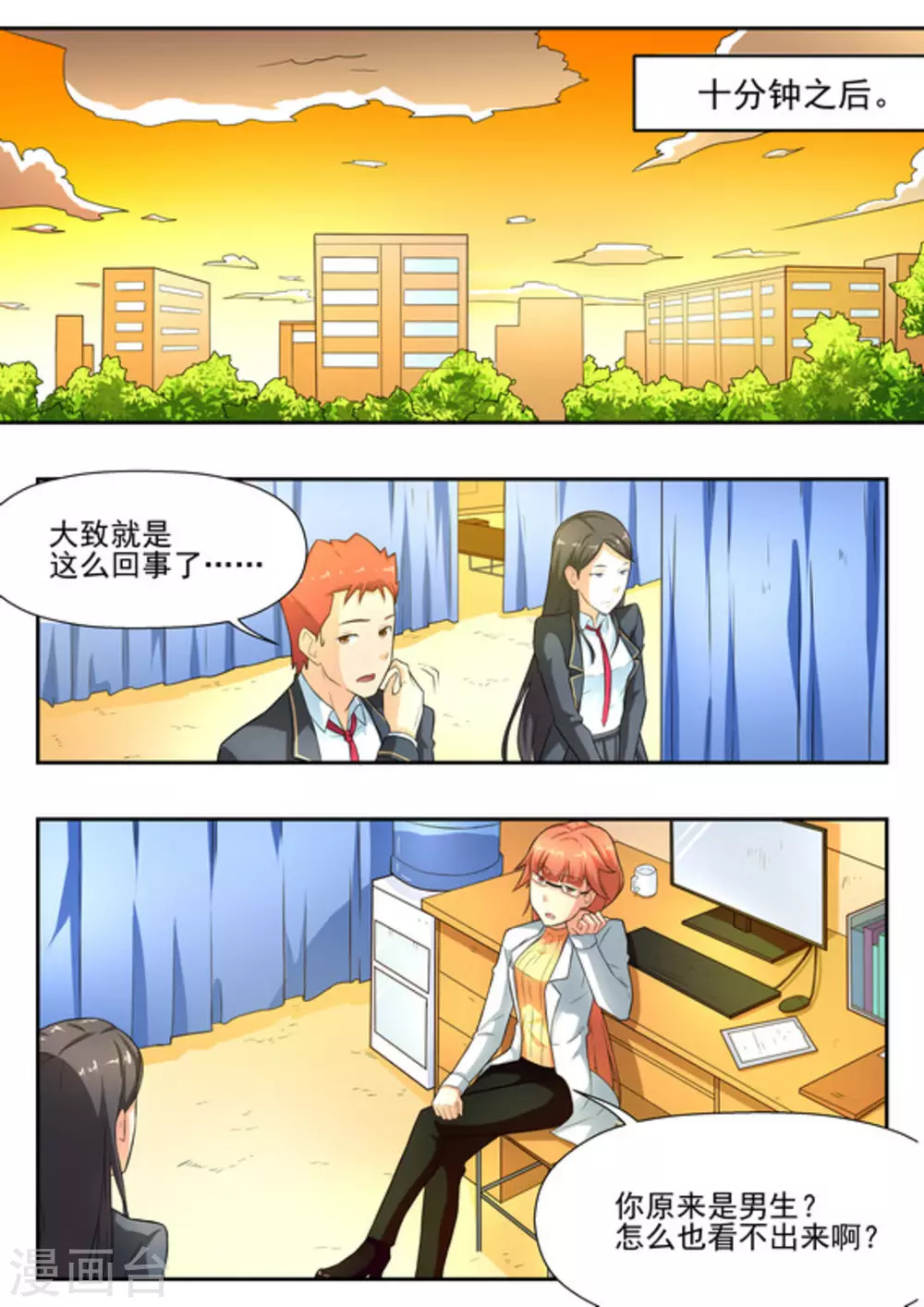 第14话 第13页