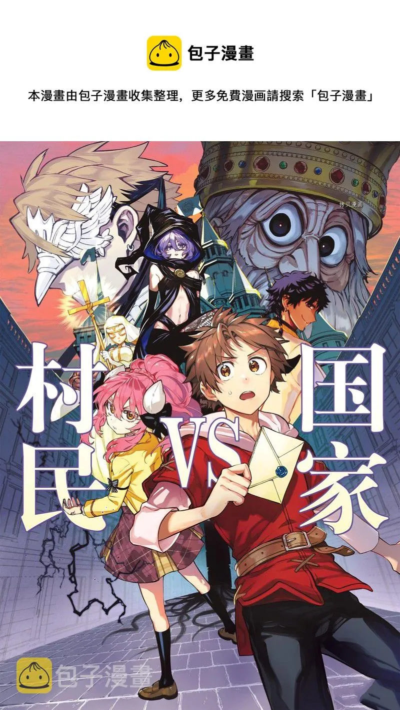 第15话 第1页