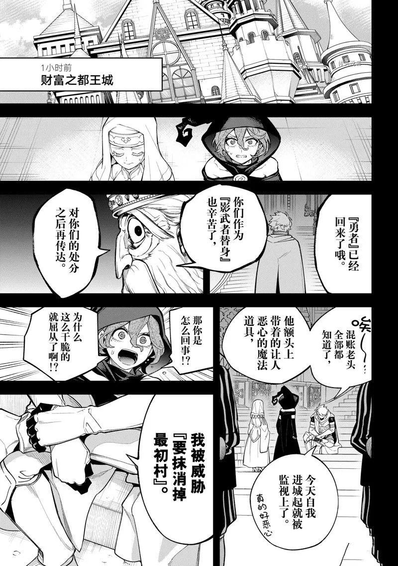 第15话 第10页