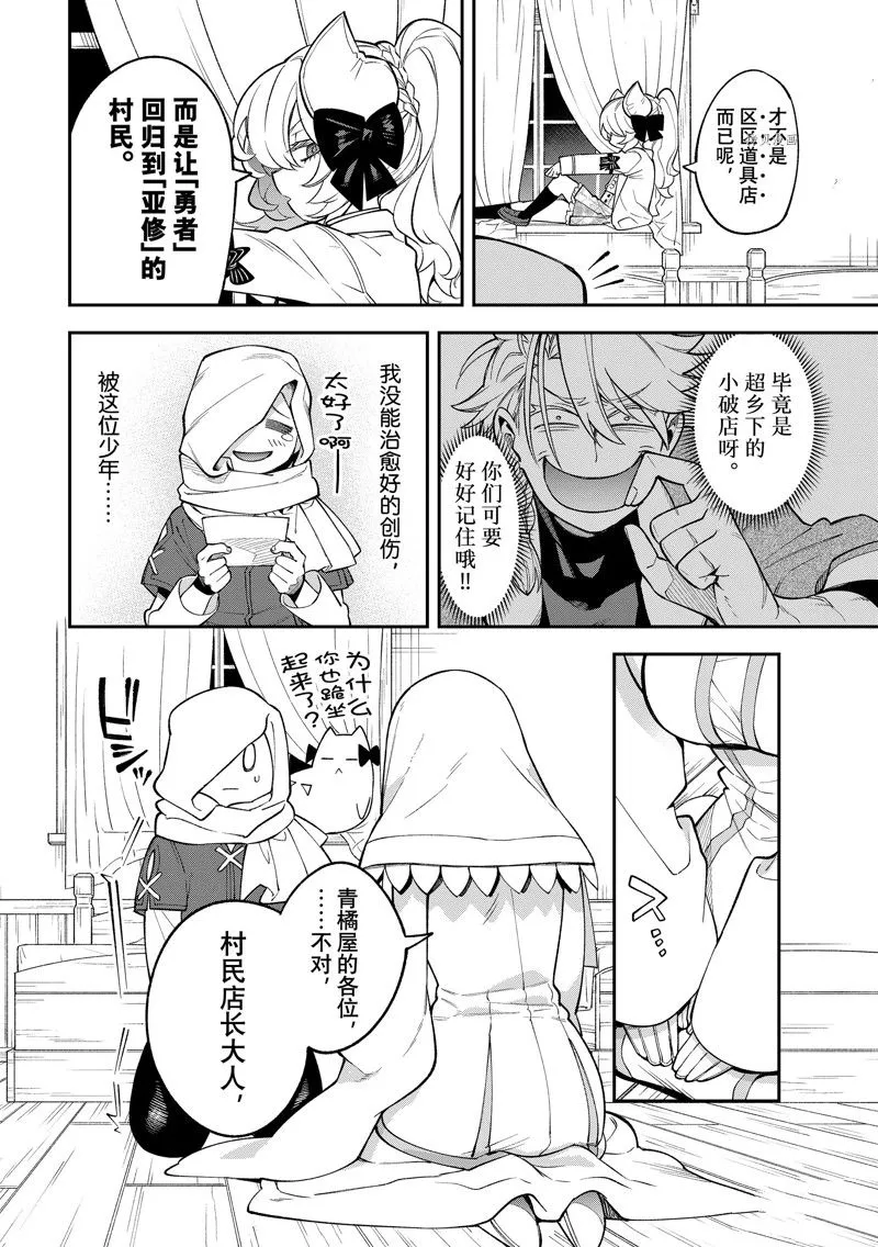 第15话 第17页
