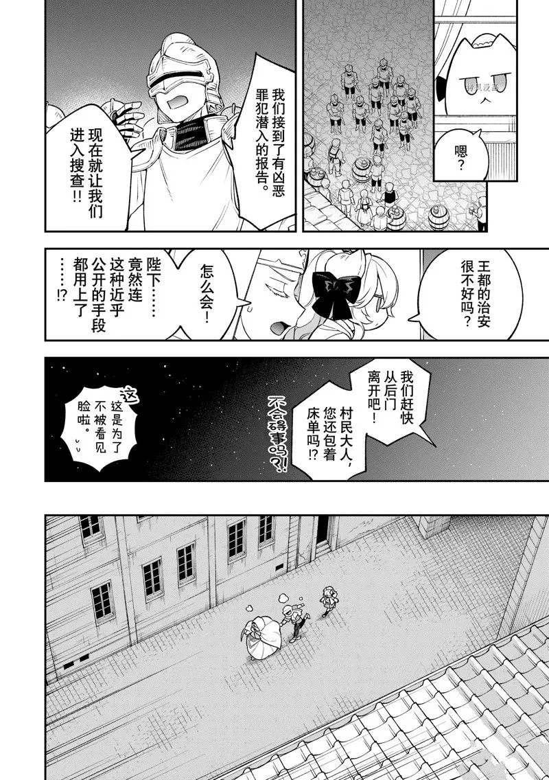 第15话 第27页