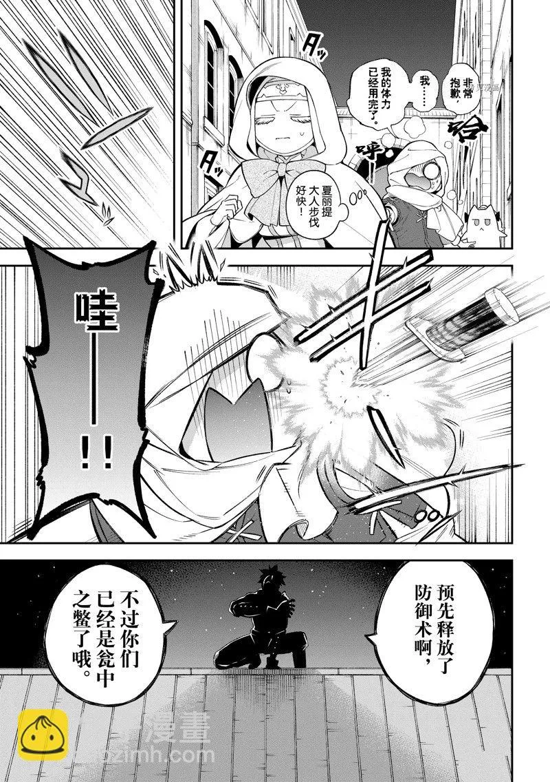 第15话 第28页