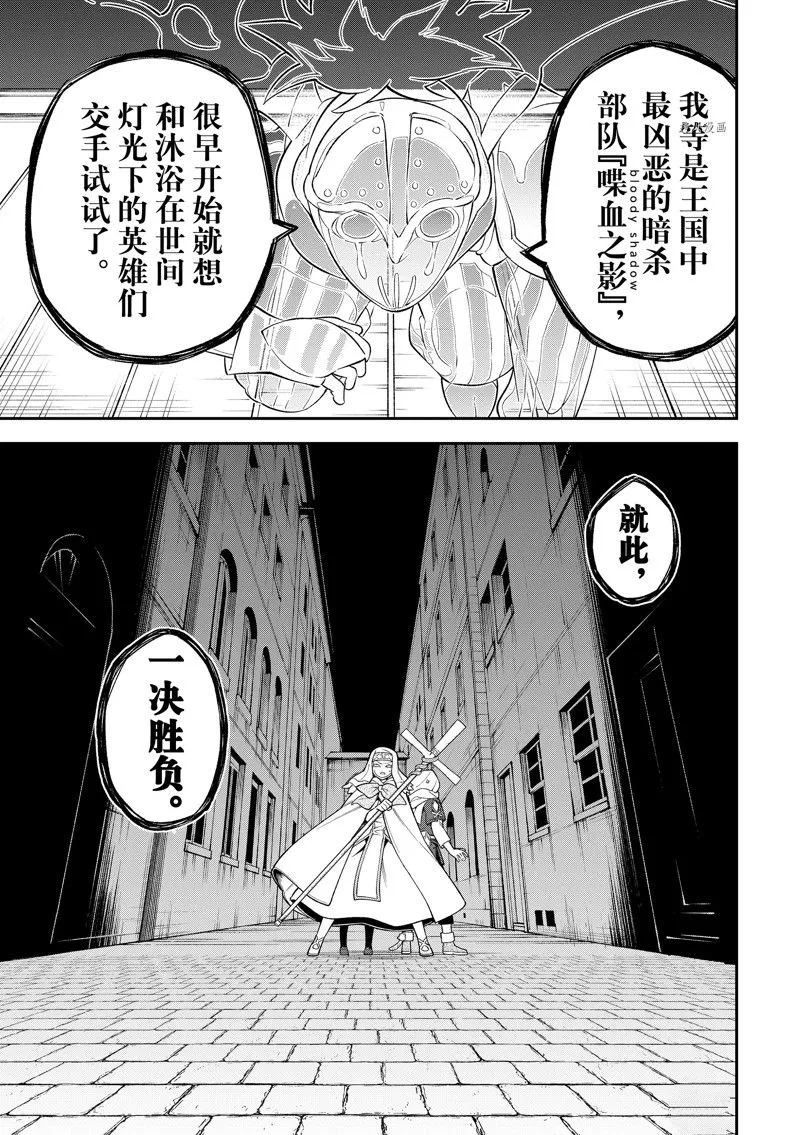 第15话 第32页
