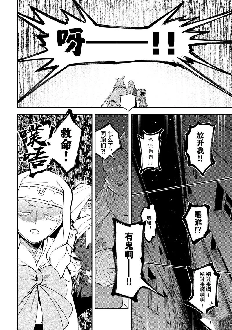 第15话 第33页