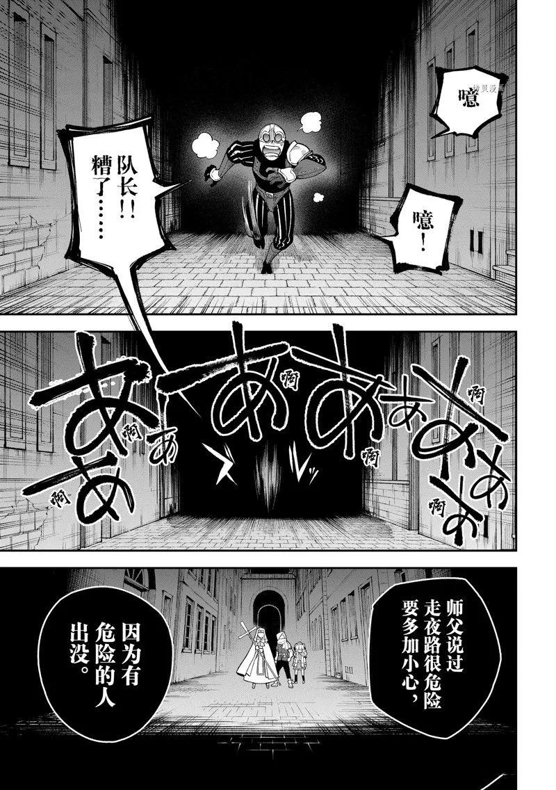 第15话 第34页