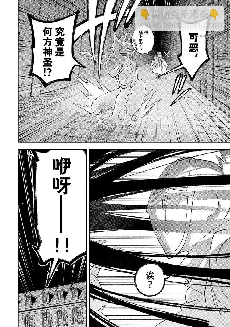 第15话 第35页