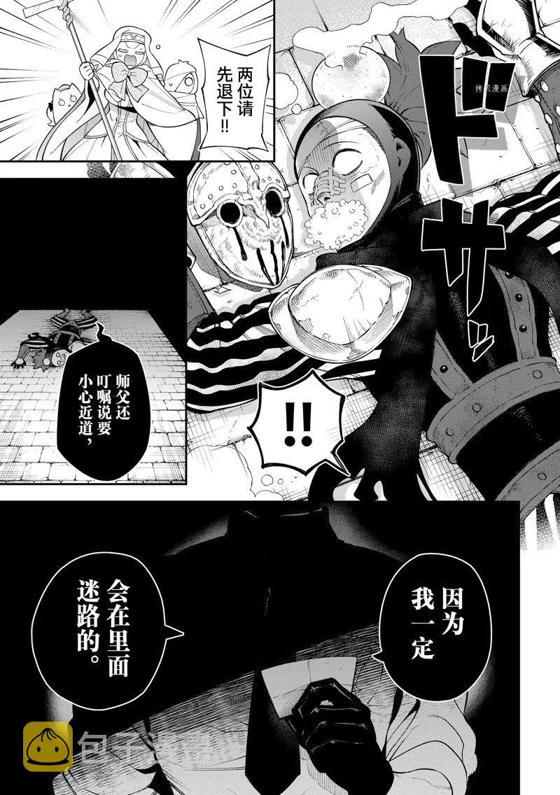 第15话 第36页