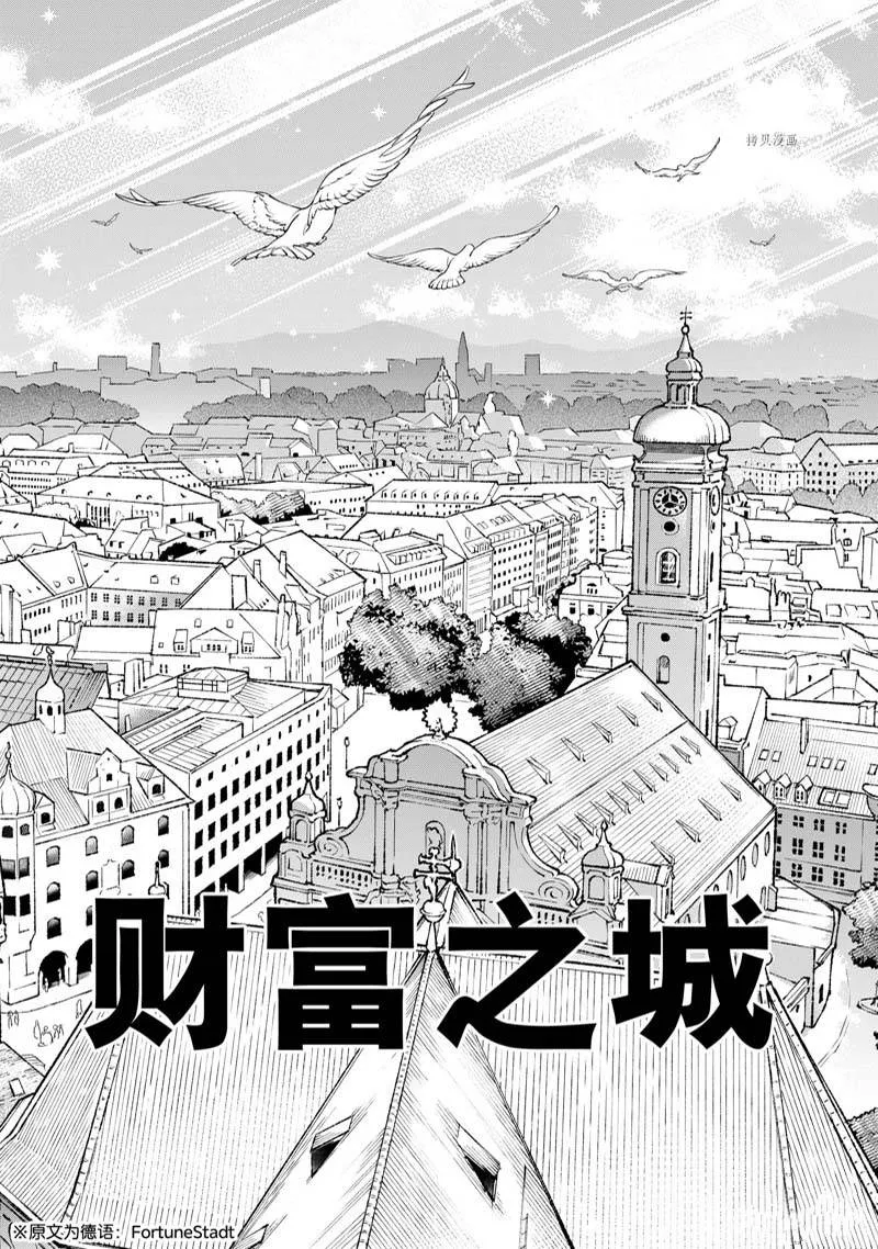 第13话 第14页