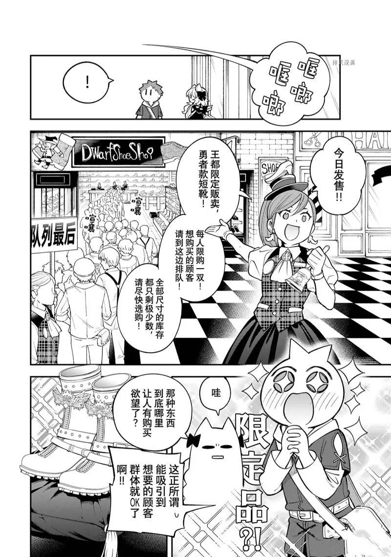 第13话 第24页