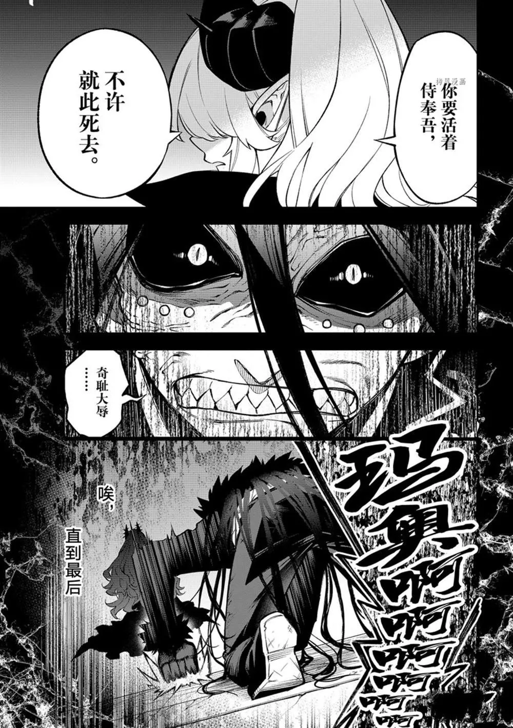 第10话 第19页