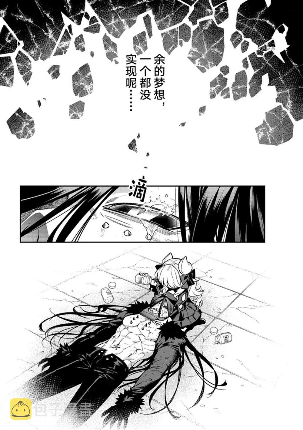 第10话 第20页