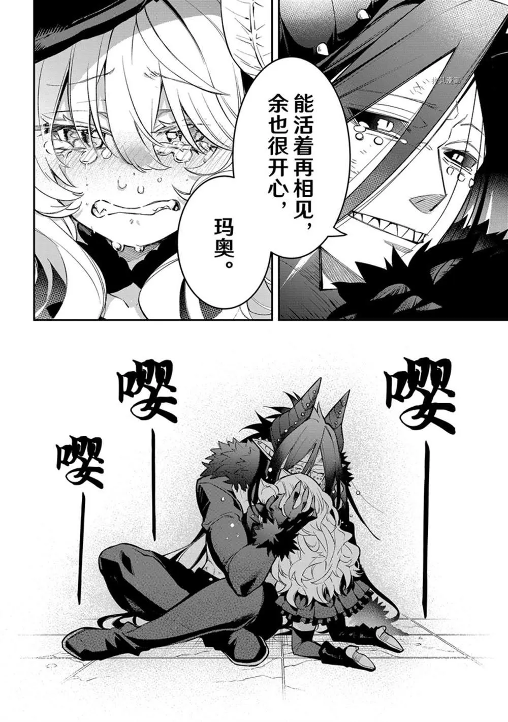 第10话 第24页