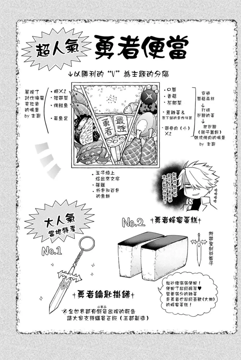 02卷加笔 第4页