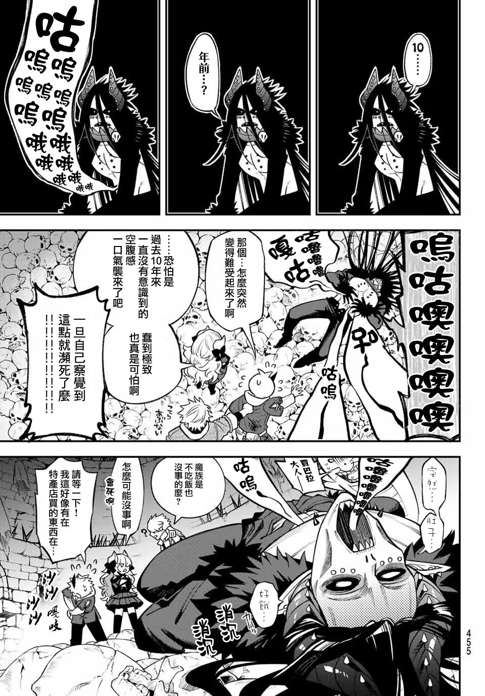 第09话 第10页