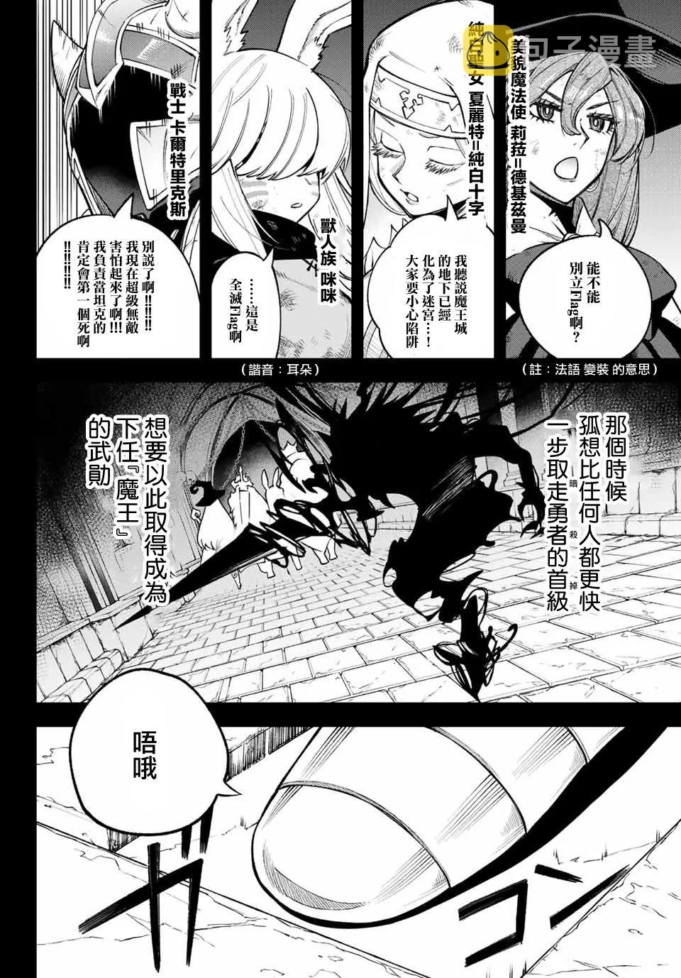 第09话 第15页
