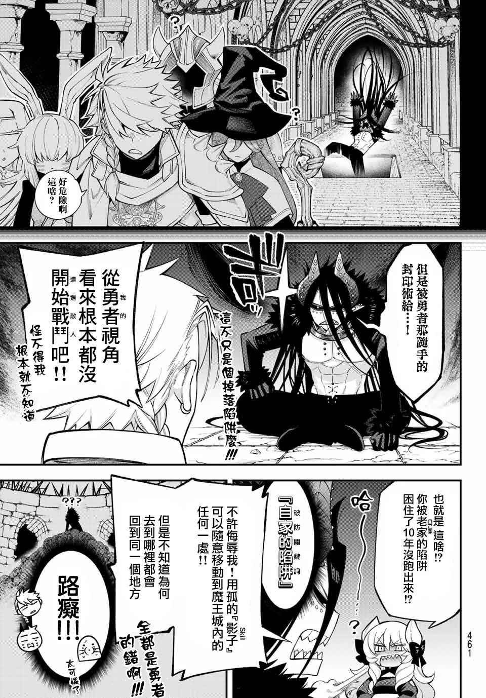 第09话 第16页