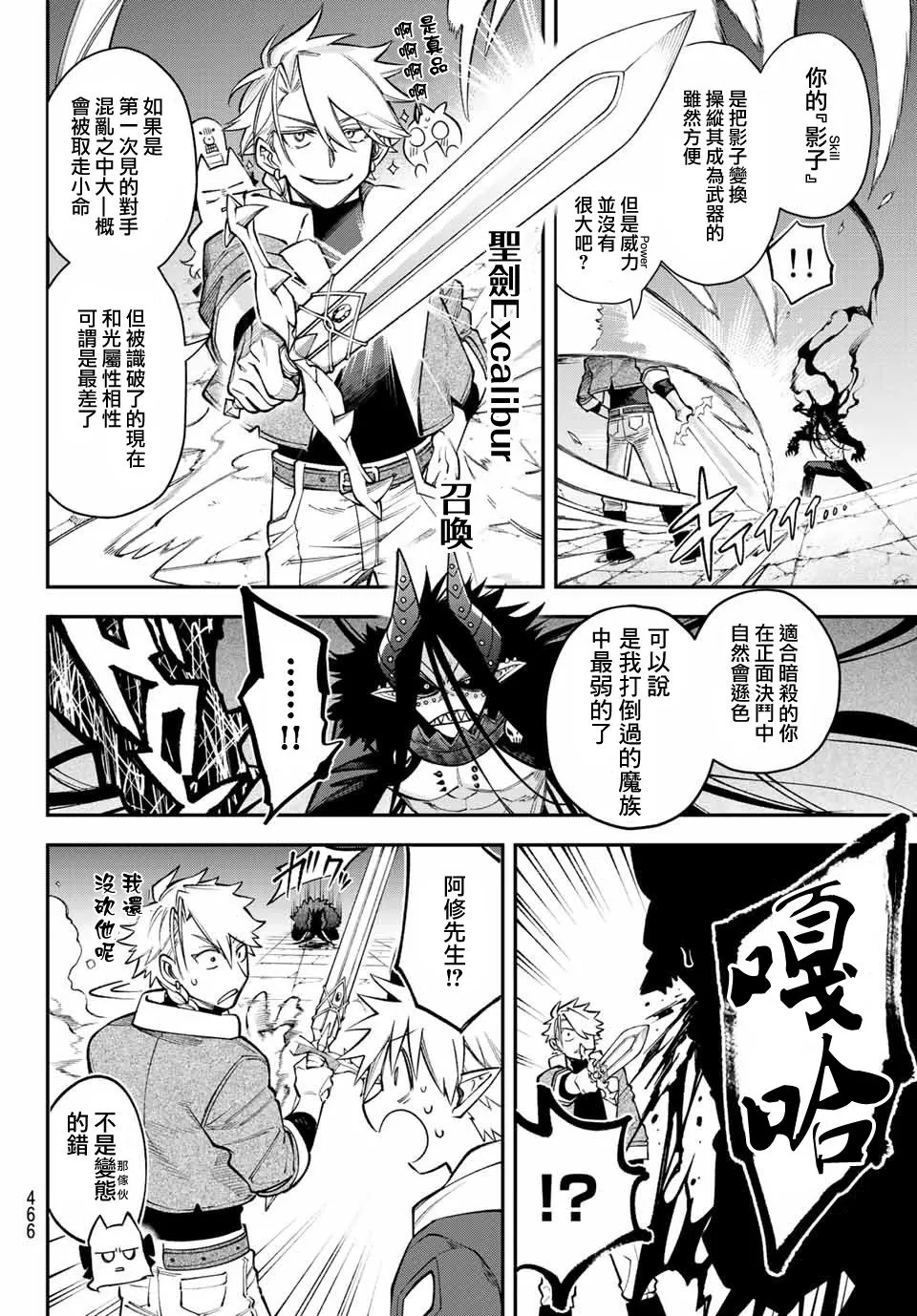 第09话 第21页