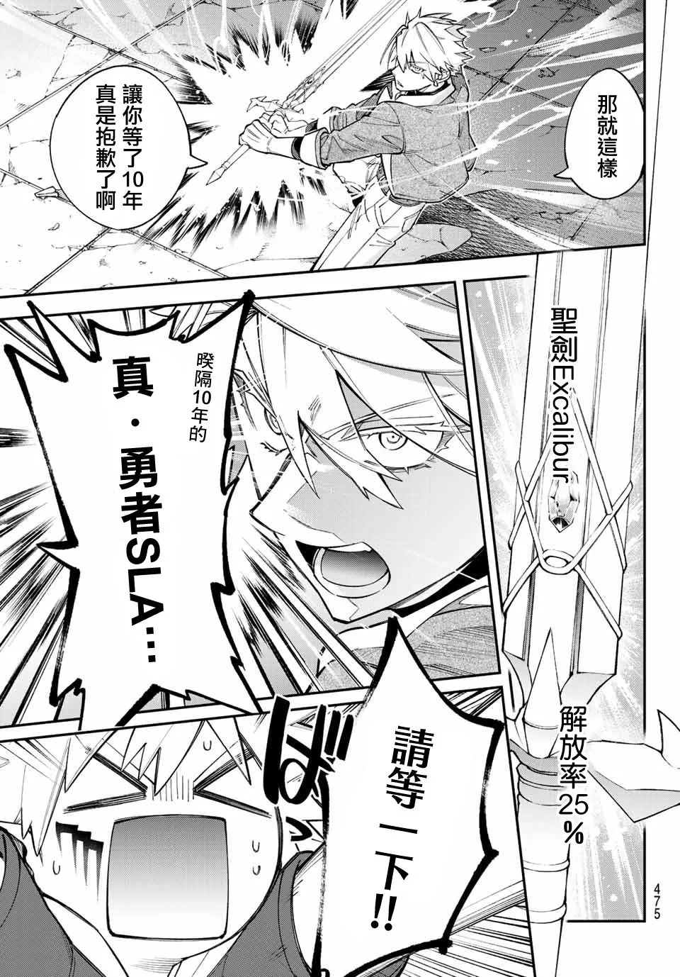 第09话 第30页