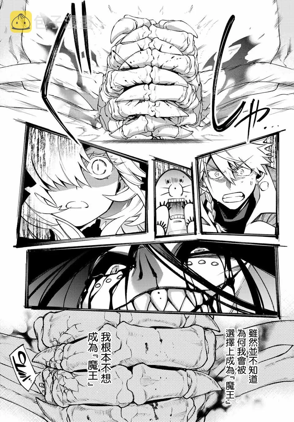 第09话 第34页