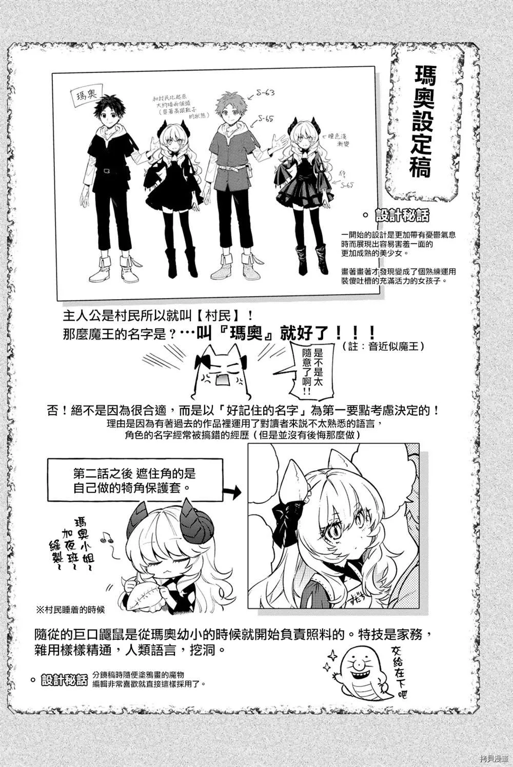 01卷附录 第4页