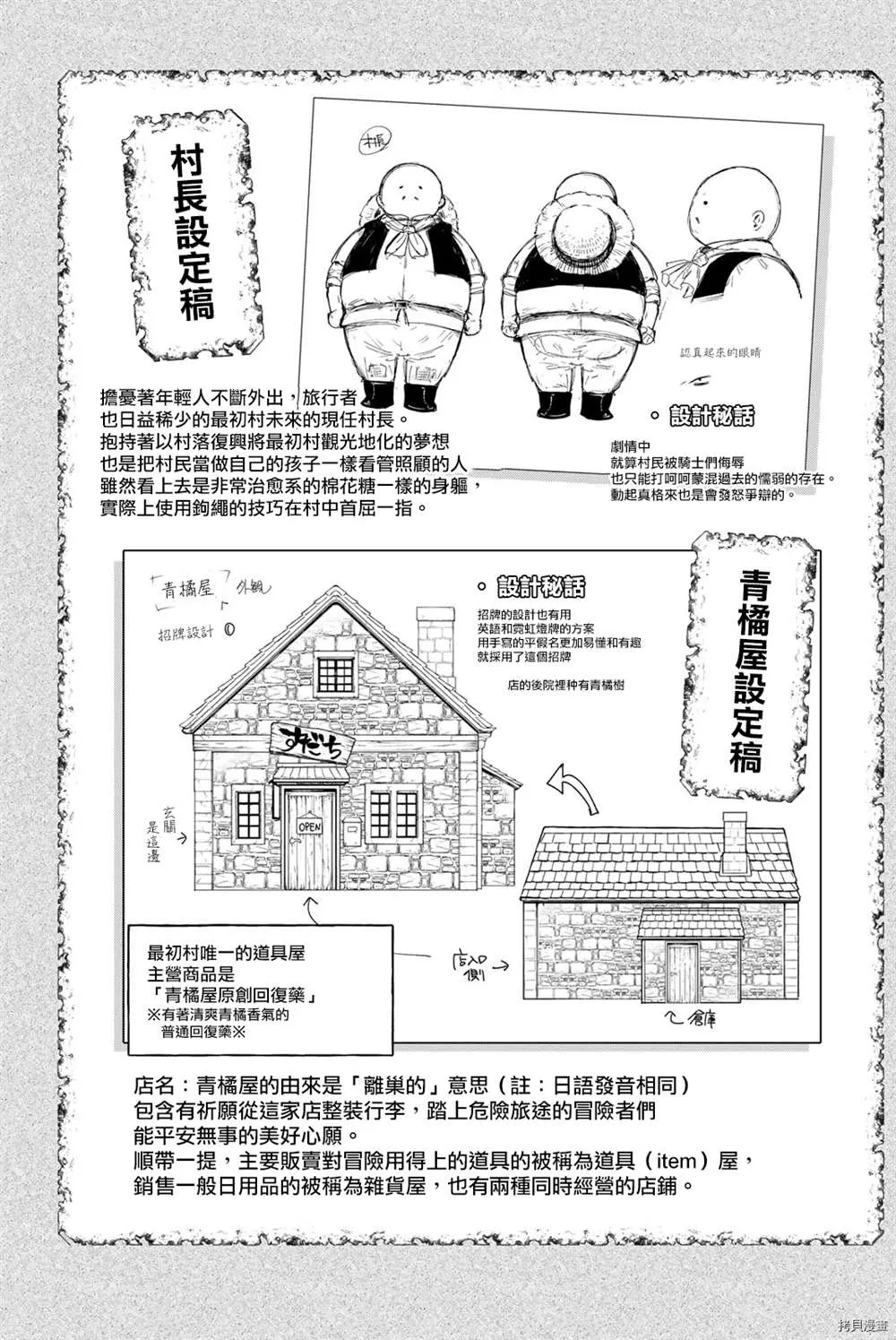 01卷附录 第5页