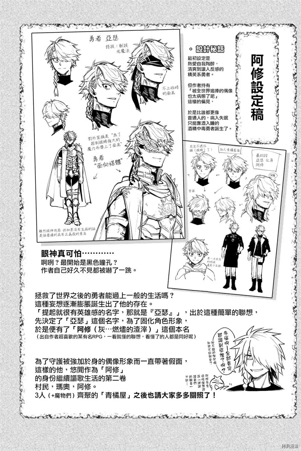 01卷附录 第6页