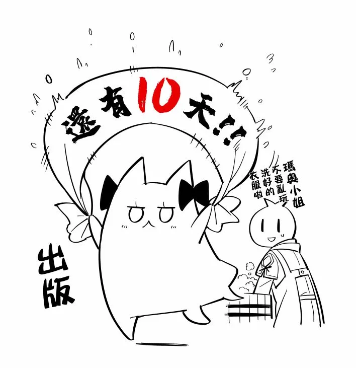 01卷倒计时 第1页