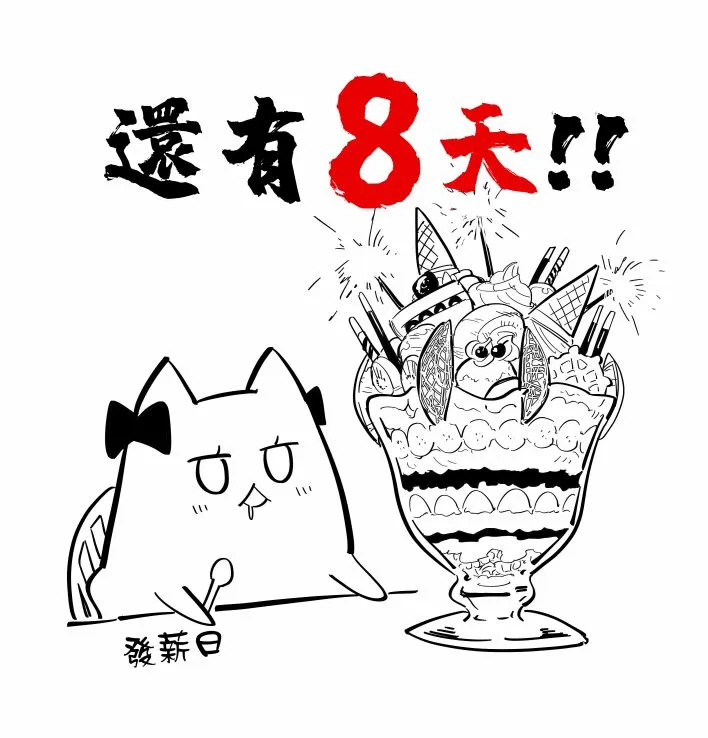 01卷倒计时 第3页