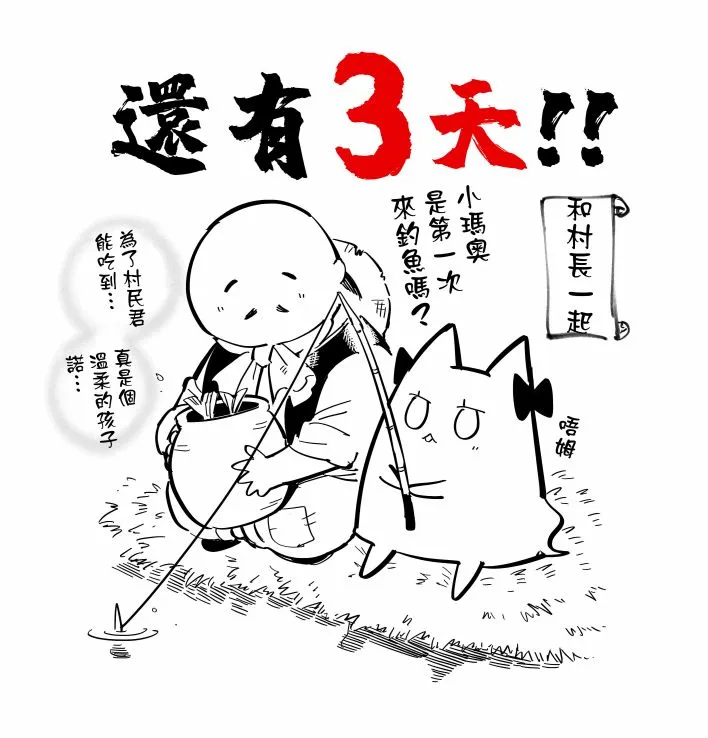 01卷倒计时 第8页