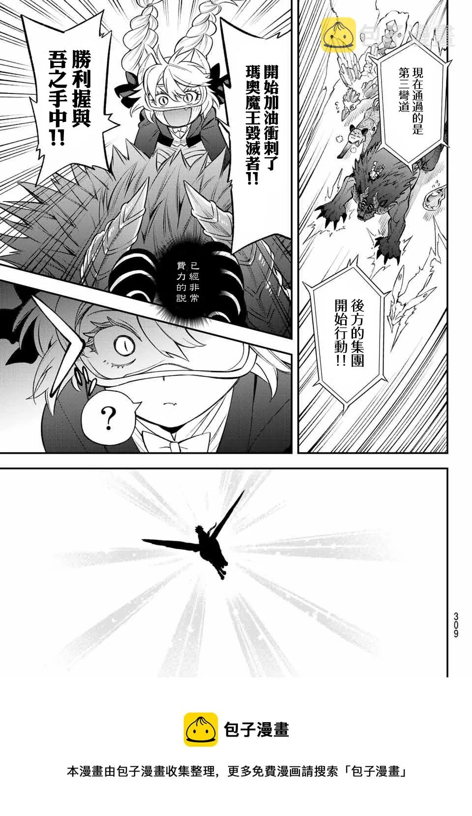 第07话 第25页