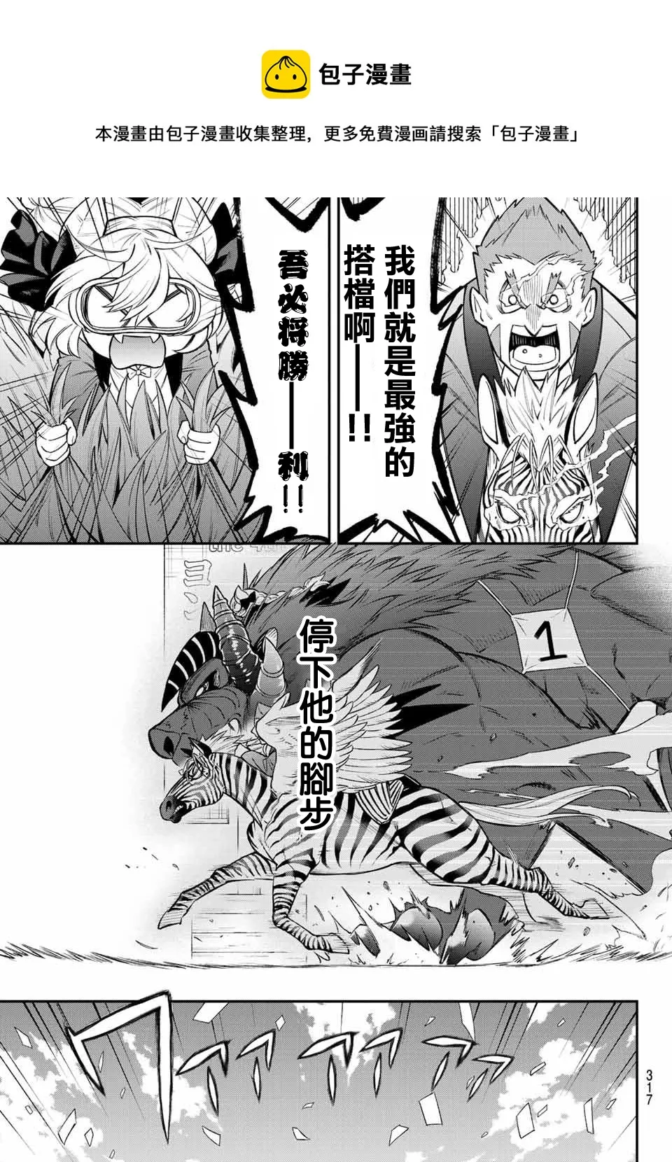 第07话 第33页